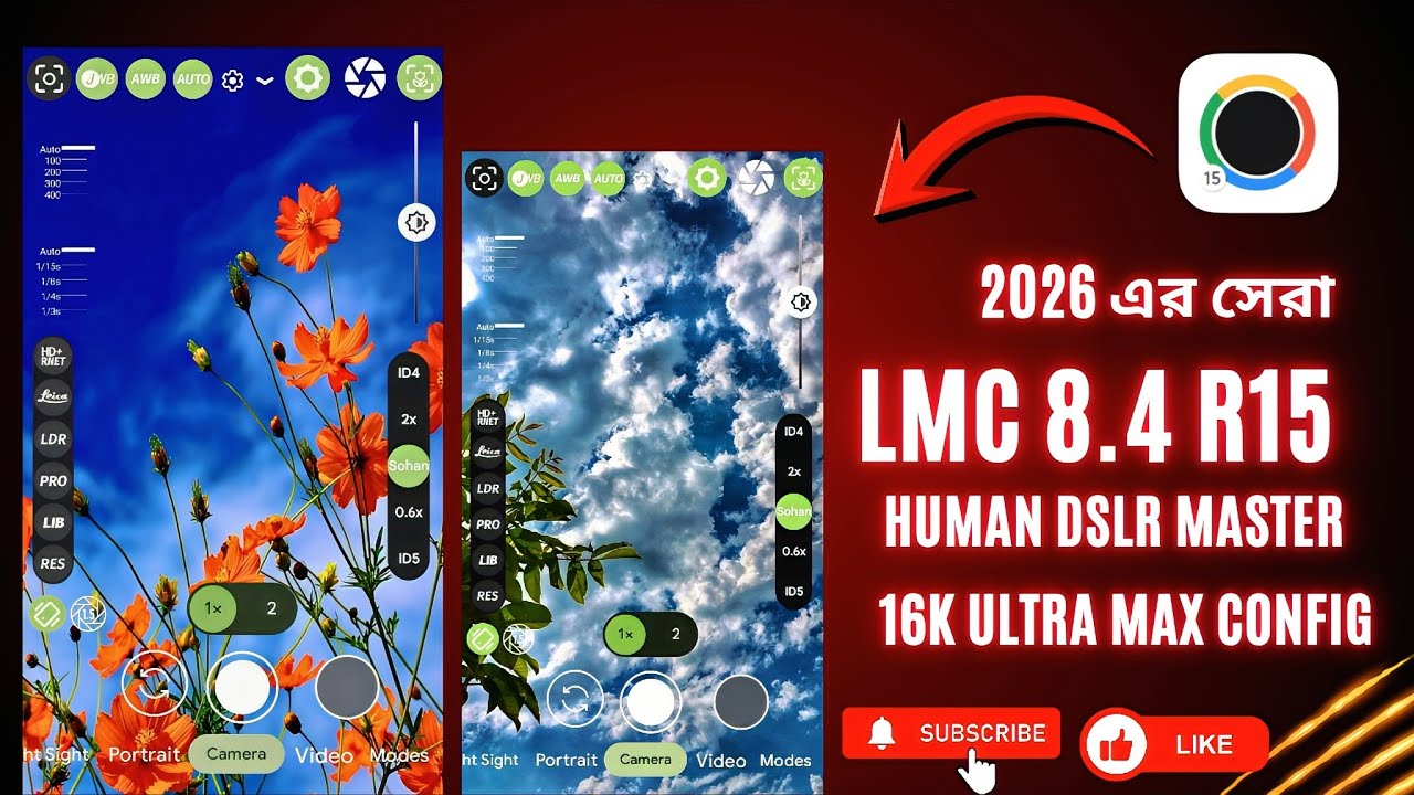 2025 Best Human Photo DSLR Look | XML LMC 8.4 Portrait Config for Stunning Photos