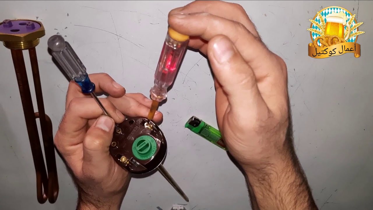 فحص الهيتر والوتماتيك السخان