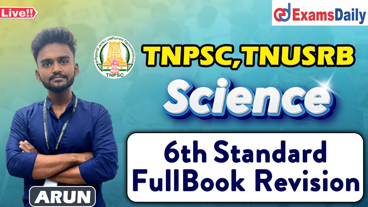 TNPSC ,TNUSRB Exam : அறிவியல் | 6th Standard Full Book Revision | Live Discussion