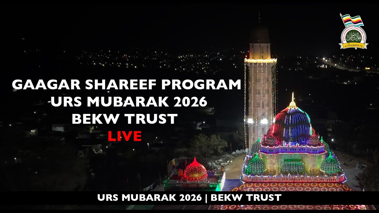 GAAGAR SHAREEF PROGRAM | URS MUBARAK 2026 | BEKW TRUST