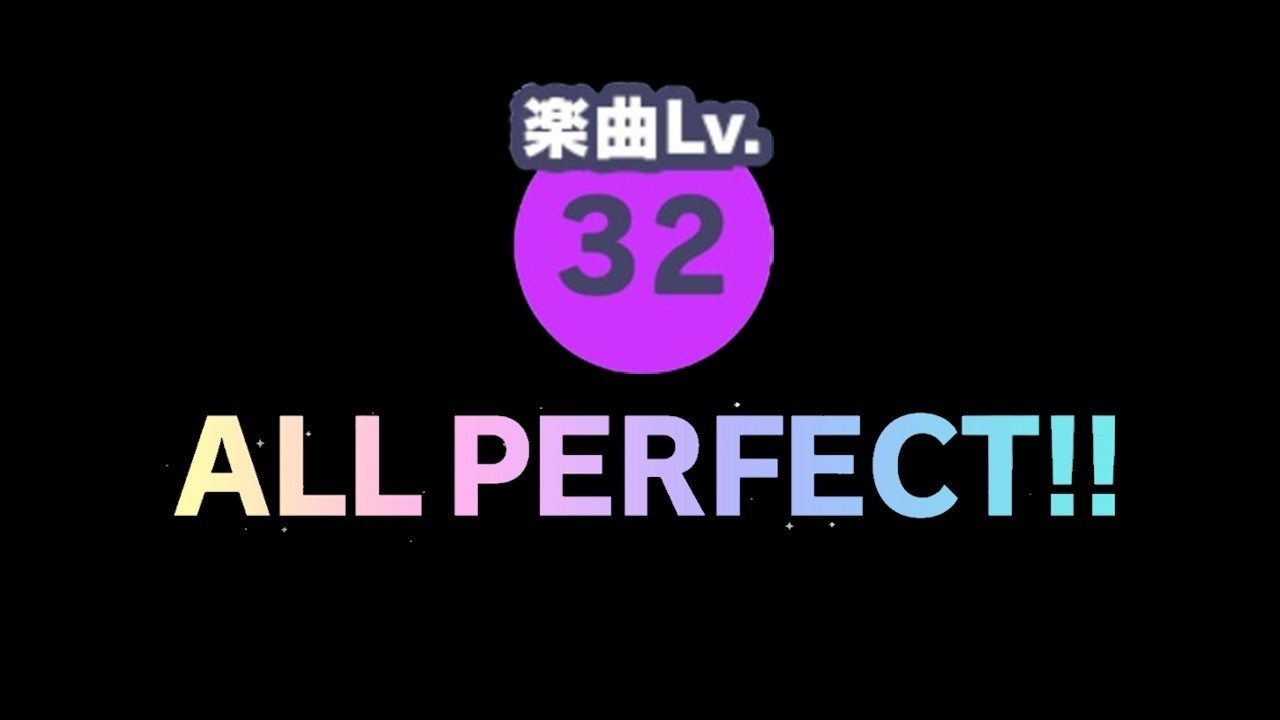 【LIVE】32Lv ALL AP Challenge