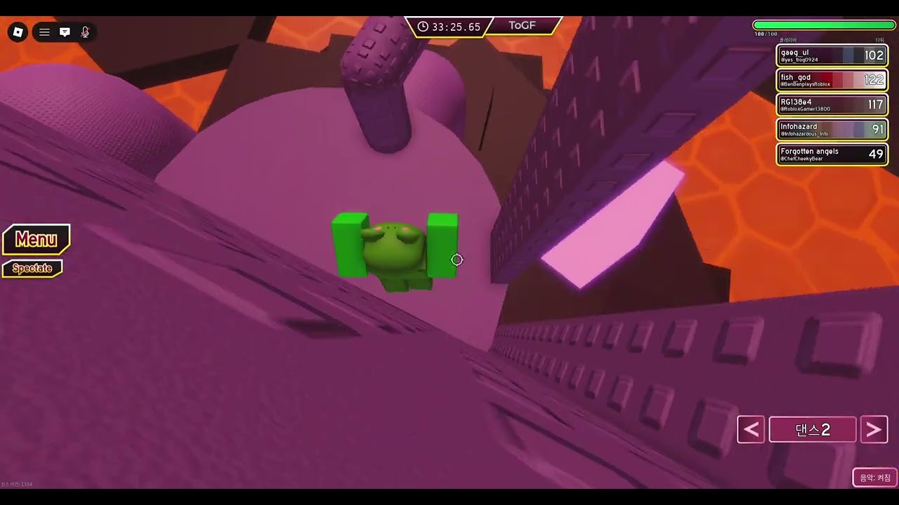 ToGF 1일차