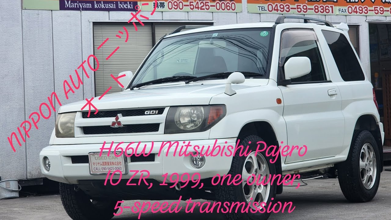 H66W三菱年式1999年パジェロイオＺＲワンオーナー５速ミッションH66W Mitsubishi Pajero IO ZR, 1999, 1owner, 5-speed transmission