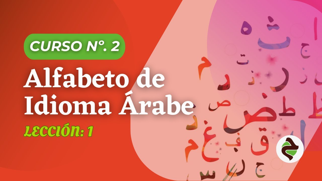 Curso N&deg;2: Alfabeto de idioma &aacute;rabe |  Lecci&oacute;n N&deg;1 &ndash; Introducci&oacute;n al alifato &aacute;rabe