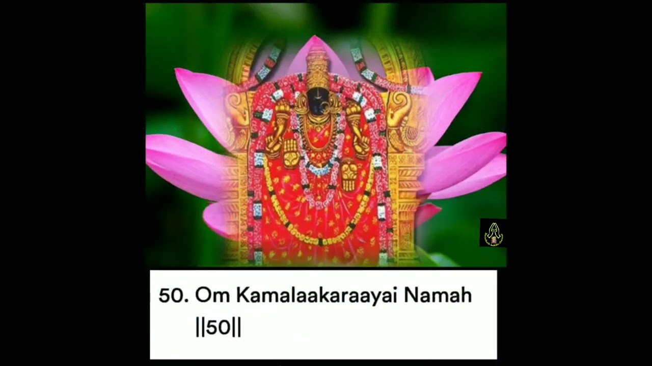 Sri Padmavathi 108 Ashtottara Shatanamavali in English