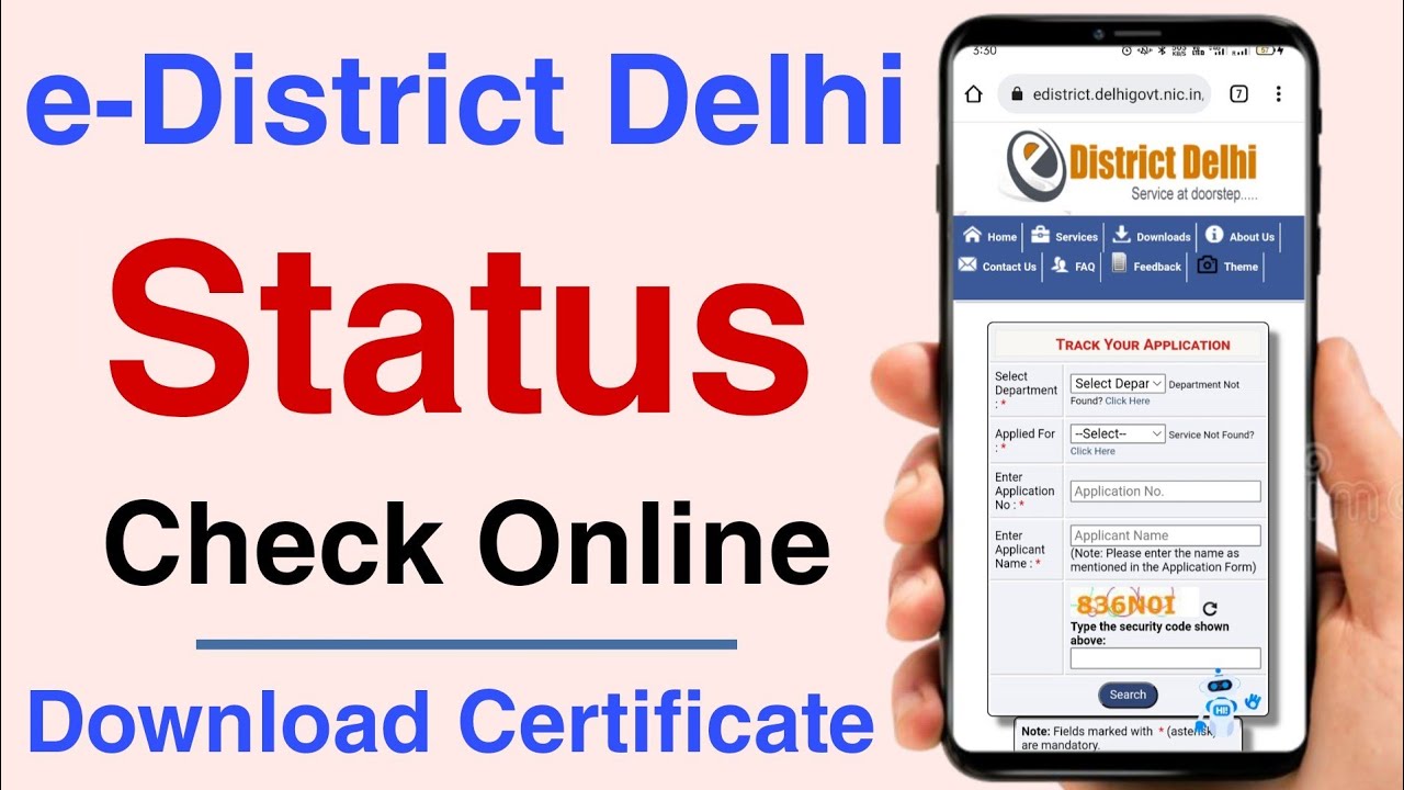 e-District Service Status Check Online | how to check online status district Delhi application