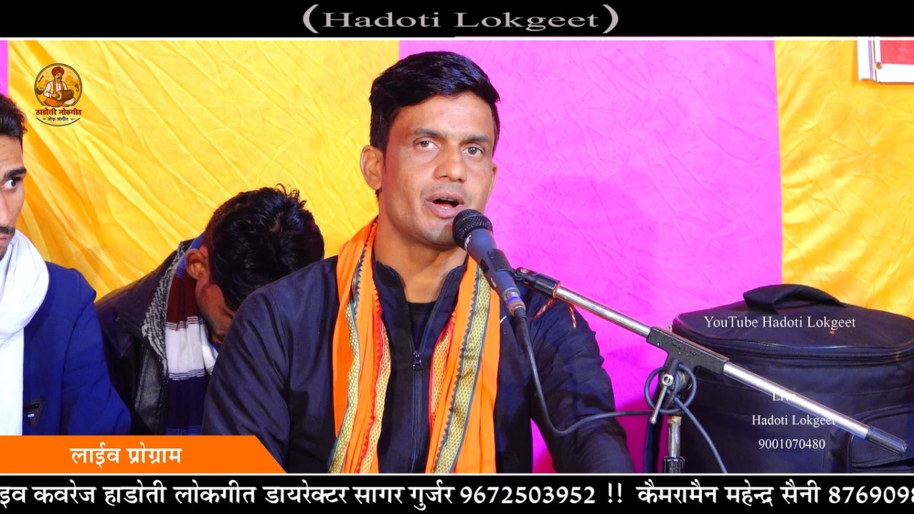 Singer Avinash Yogi ~ ओल्यु माने आपकी आवे सतगुरु ~ Aolu Aapki Aawe Mara Satguru ~ सिंगर अविनाश योगी
