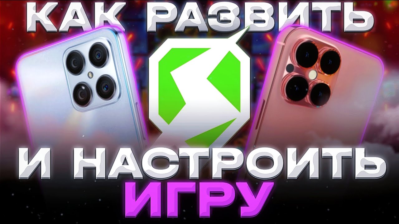 СЕНСОР НОВИЧКУ: НАСТРОЙКИ,МОТОРИКА,ОСВОЕНИЕ | Tanks Blitz