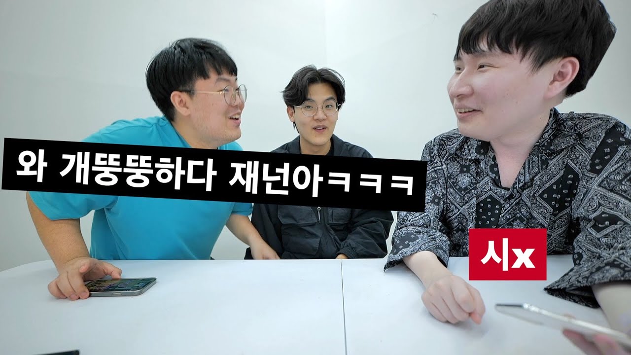 재넌아 이제 나한테 뚱뚱하다고 놀리지마라^^ (공대생,작비,재넌)