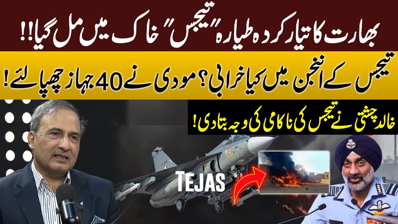 India’s Tejas Fighter Exposed! Engine Failure Shocks IAF | Why Modi Hid 40 Jets | Khalid Chishti