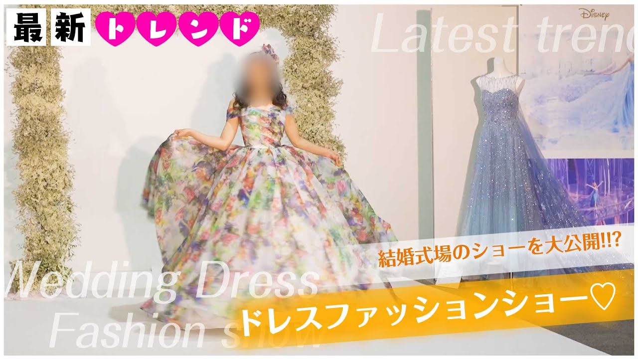 【最新トレンド】実際の
