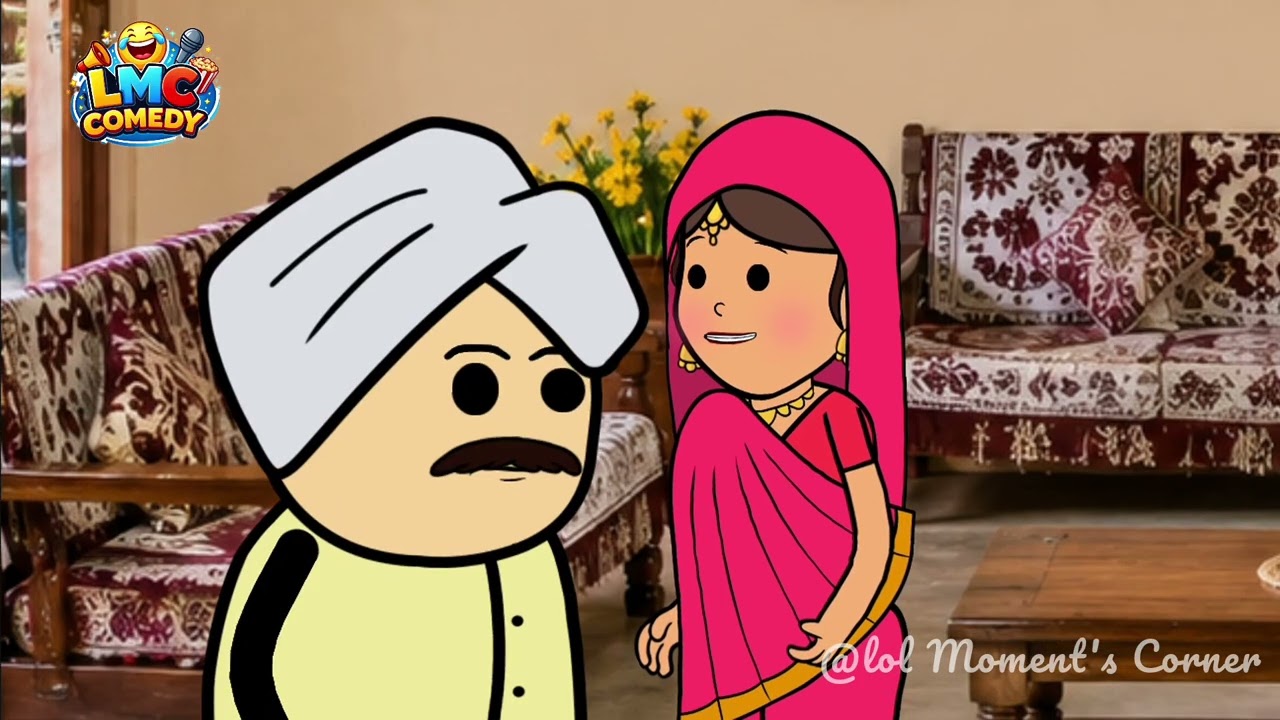 Rakhi Or Chini Ke Daam 🤣😁🍚