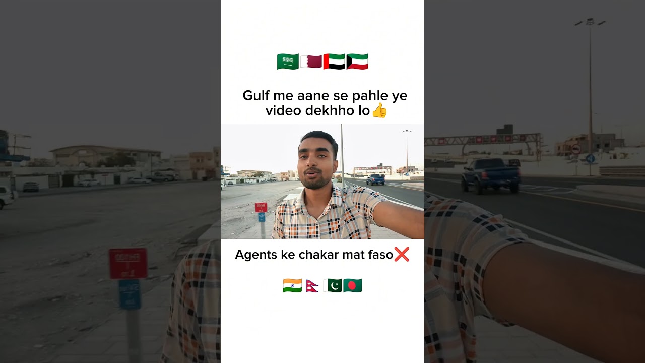 Qatar job situation 🇶🇦😒👆 #qatar #saudiarabia #dubai #gulf #viralvideo #reality #trending #shorts