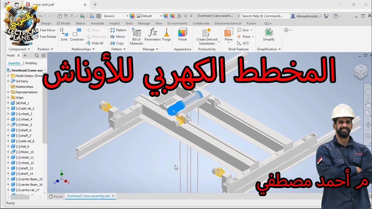قراءة مخططات تحكم الأوناش الكهربية -الجزء الأول