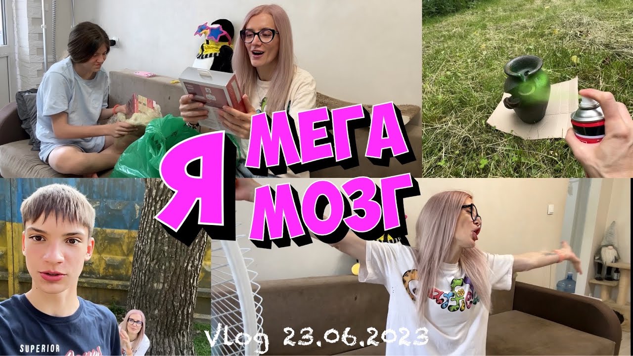 Лучше быть не может.Посылка сюрприз.  Я Мега мозг vs электрик. Переделка балкона закончена.