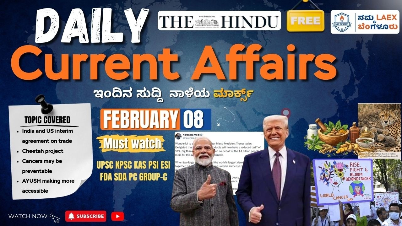8th February 2026| News Analysis By Deepa | LA EX SPARK ದಿನ ನಿತ್ಯ ಸುದ್ದಿ ವಿಶ್ಲೇಷಣೆ |#dailynews