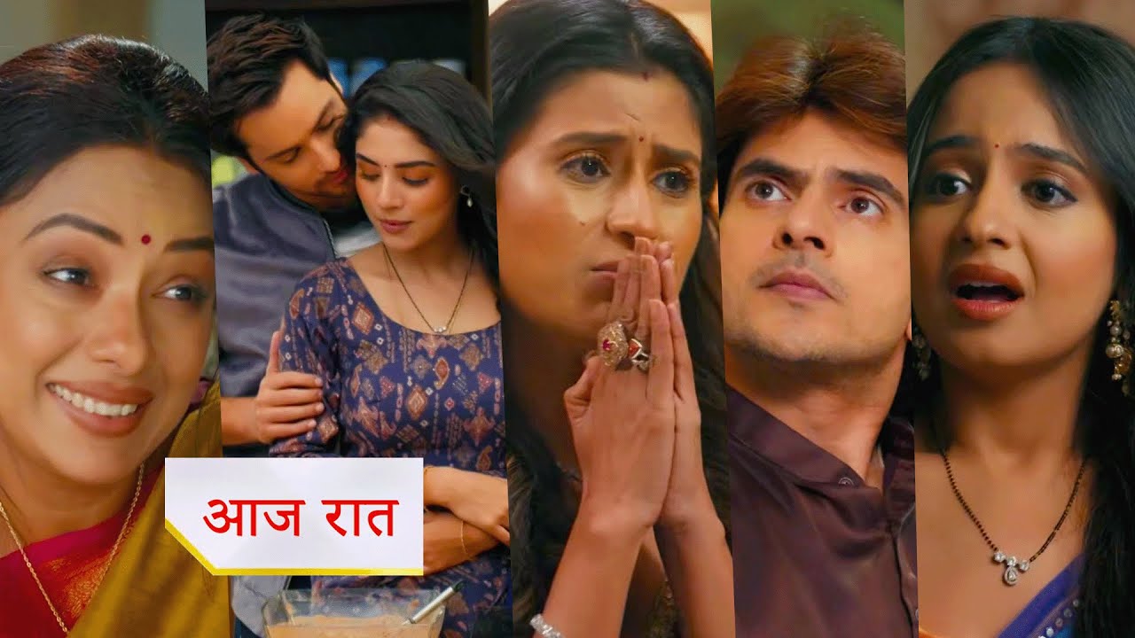 Anupamaa NEW PROMO 5th Feb 2026 Today Episode Prem and Rahi are doing family planning