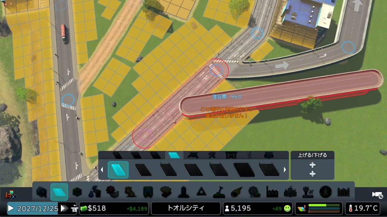 🎮＃１１（XB1）シティーズスカイライン攻略