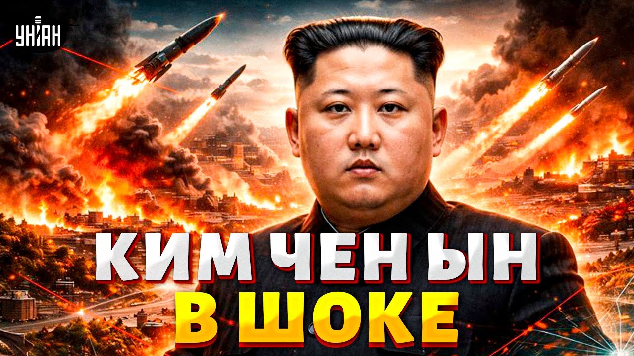 ⚡️Ким Чен Ын в ШОКЕ! Южная Корея развернула РАКЕТУ-МОНСТР. Разнесет даже БУНКЕРЫ: детали