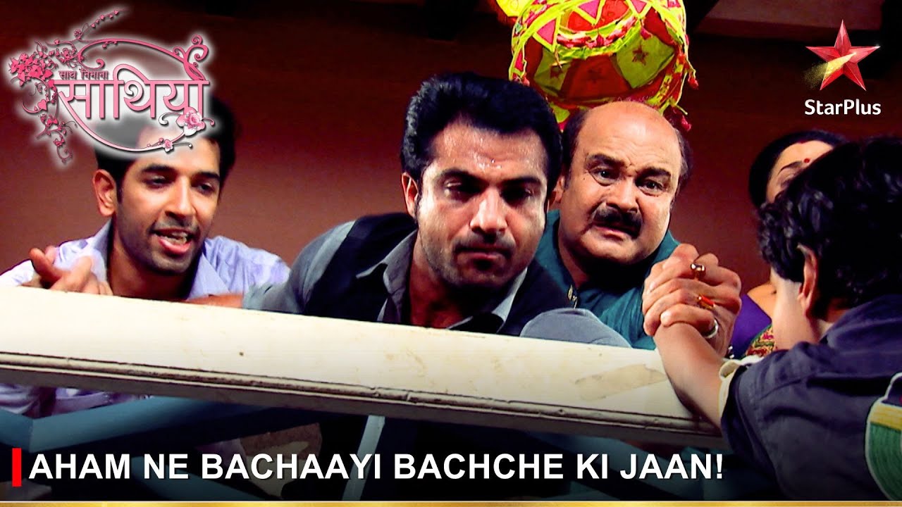 Saath Nibhaana Saathiya | साथ निभाना साथिया | Aham ne bachaayi bachche ki jaan!
