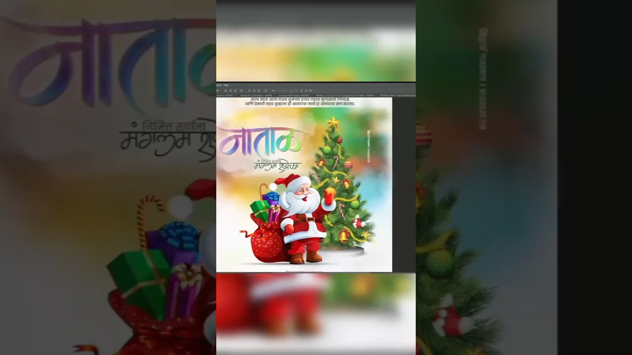 Natal banner Design #short