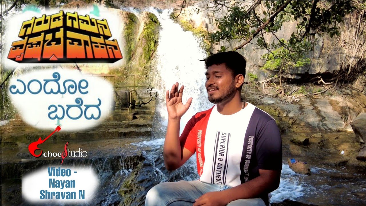 GGVV - Endo Bareda  | Midhun Mukundan I Tushar Nag I Pavan Bhat