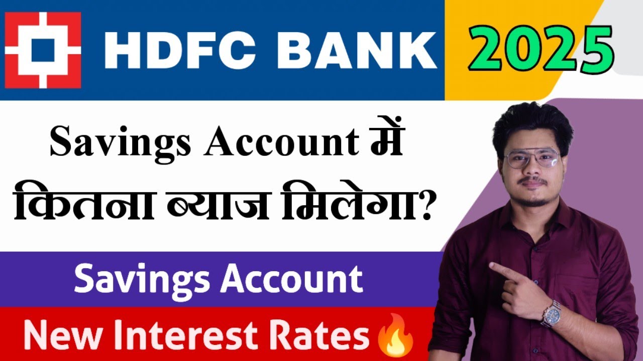 HDFC Bank Savings Account Interest Rates 2025 | Savings Account Interest Rates