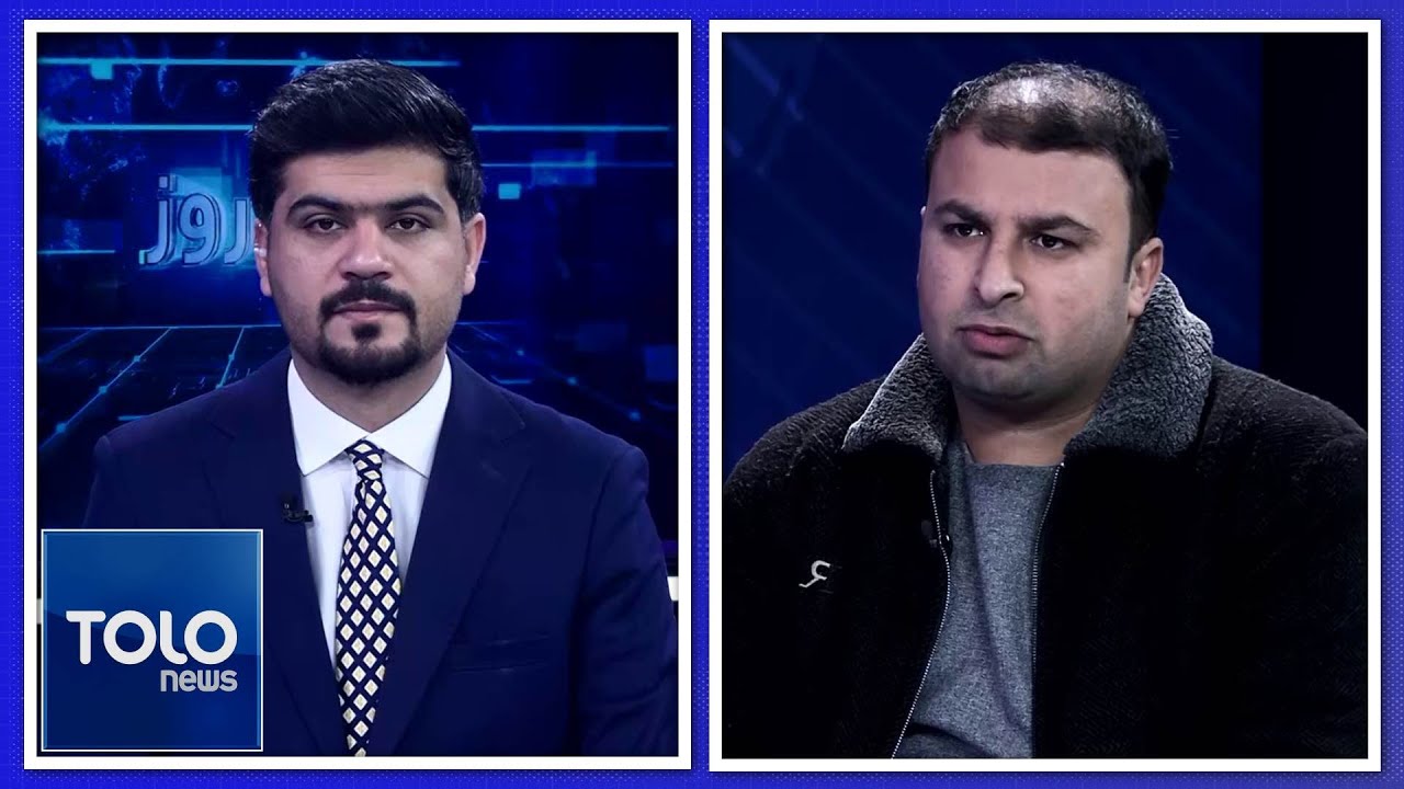 نیمه‌روز - تقویت هم‌کاری میان کابل و تهران