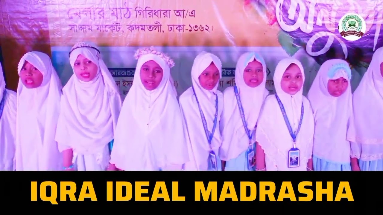 আমারই চোখের তাঁরাই তোমার প্রেমের আলো। 