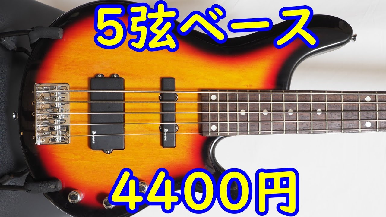 4400円のジャンクな5弦ベース
