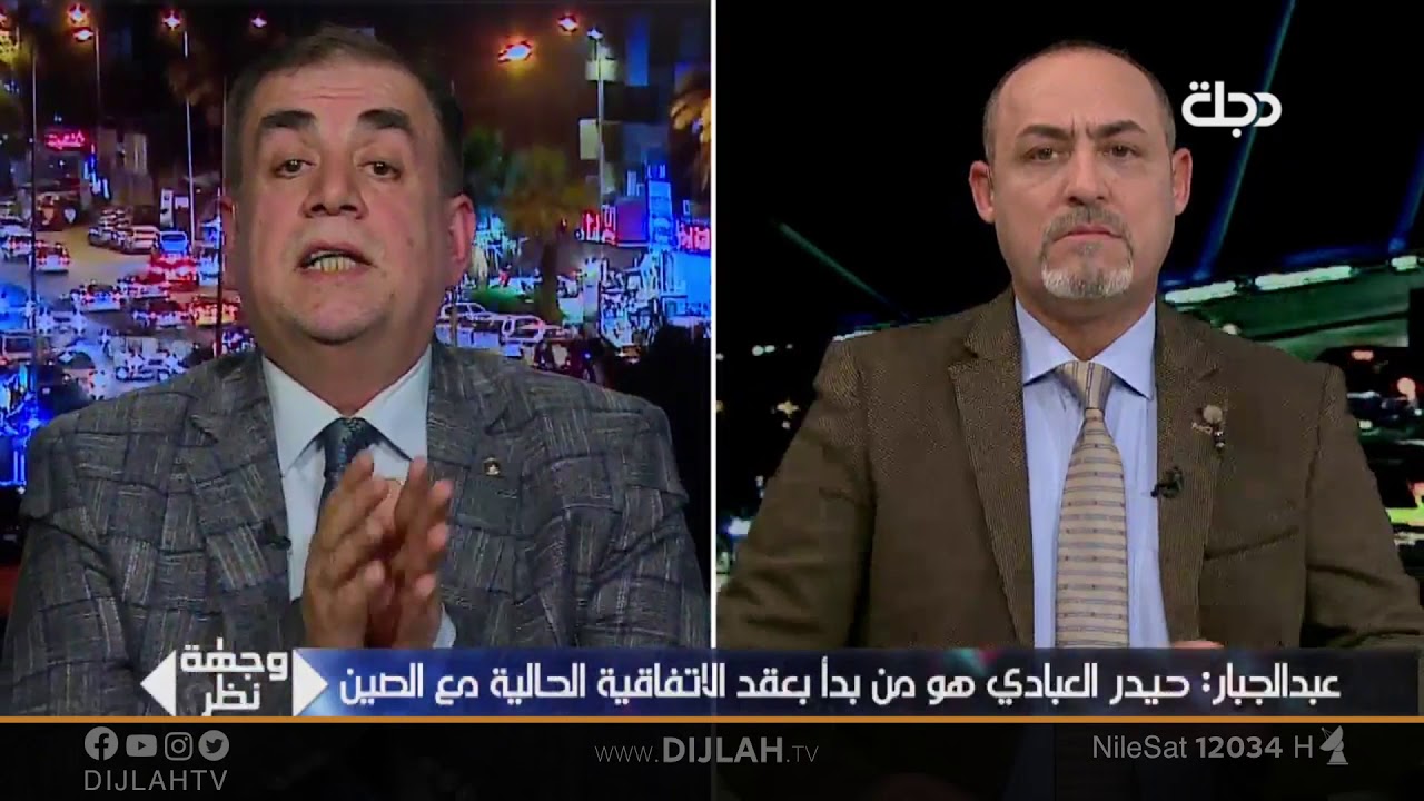 وجهة نظر| #إتفاقية_الصين ودور كل من عبدالمهدي والعبادي ..عبد الجبار يكشف تفاصيل جديدة