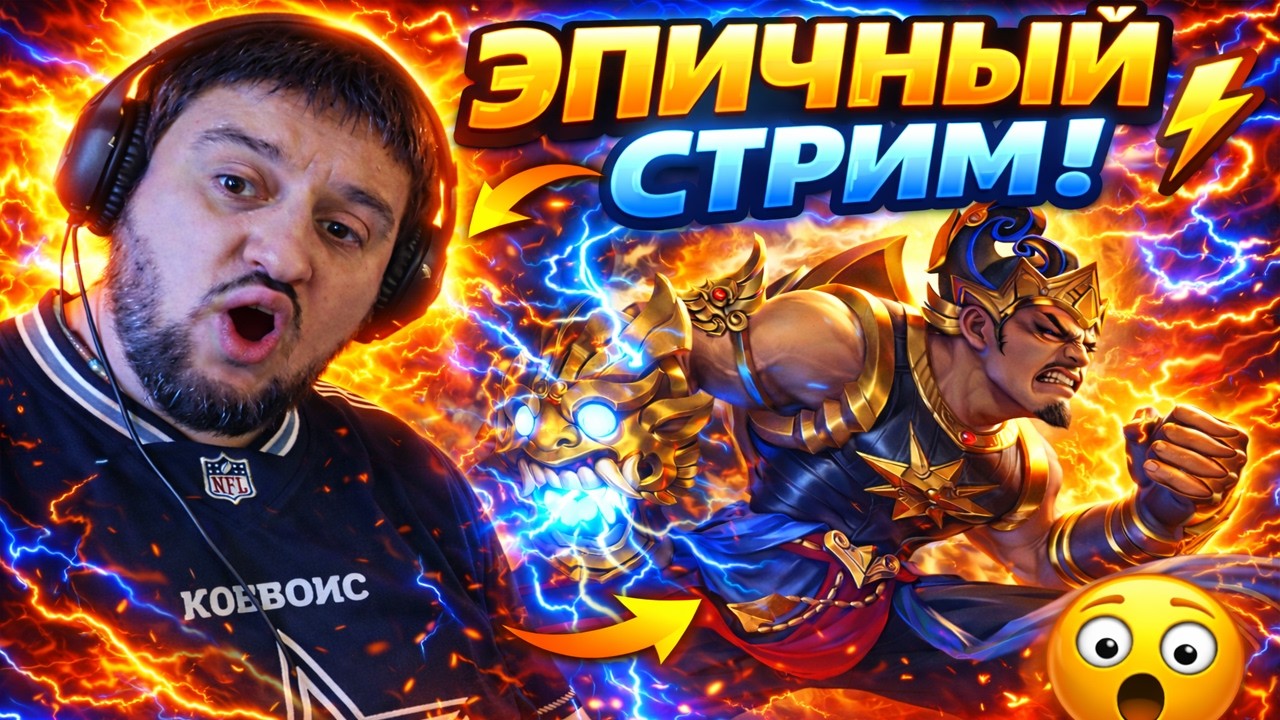 НИКТО НЕ ОЖИДАЛ ТАКОГО РАЗНОСА В ЭТОМ МАТЧЕ
