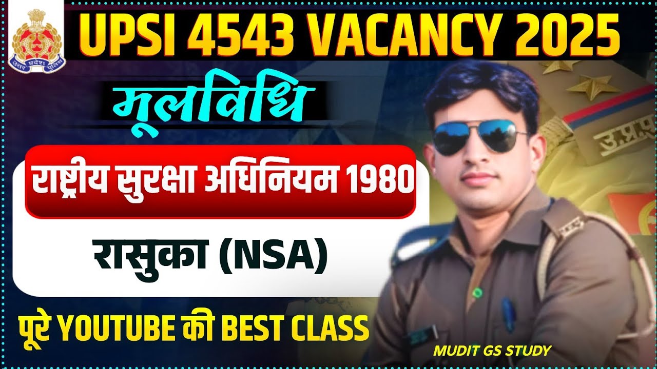 UP Police SI | राष्ट्रीय सुरक्षा अधिनियम, UP SI Mool Vidhi Class, National Security Act रासुका 1980