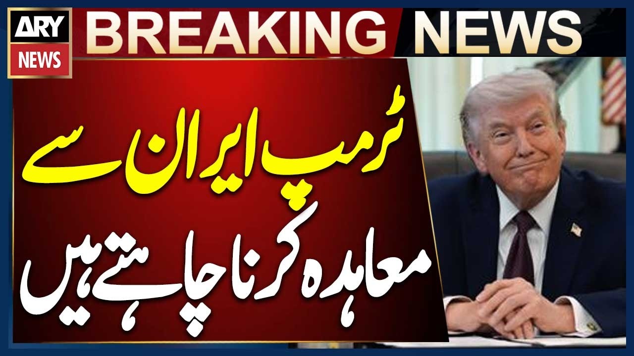 Donald Trump Wants Deal with Iran, Claims Fars News