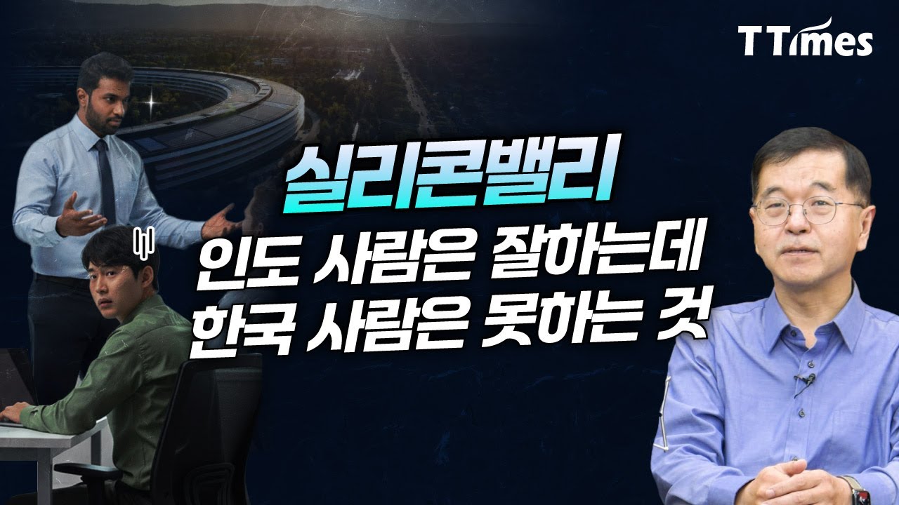 &ldquo;컴퓨터공학 전공자 공급과잉, 노는 친구 많아요&rdquo; (한기용 산호세주립대 교수)