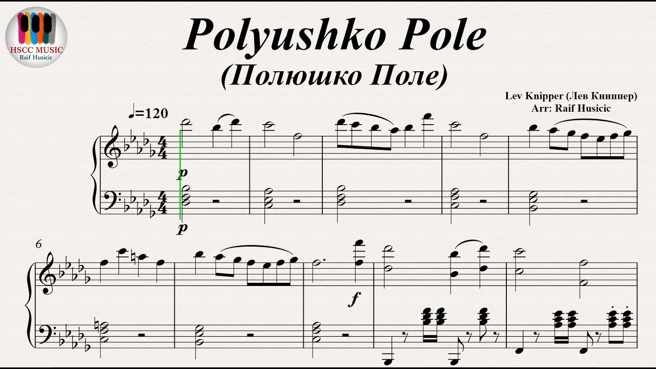 Polyushko Pole (Полюшко Поле) - Lev Knipper, Piano