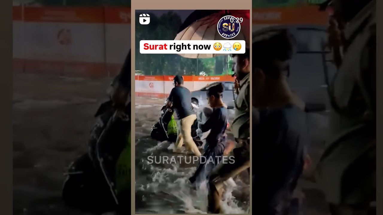 Heavy rain fall in Surat 🌧️🌩️#breakingnews#weathernews#weatherupdate#suratnews#heavyrain#aajtak