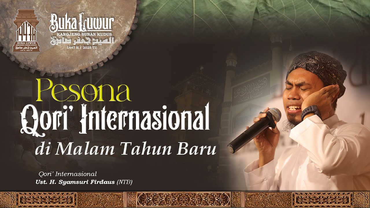 Penampilan Qori' Internasional Dalam Pengajian Tahun Baru 1447 Hijriyah di Masjid Menara Kudus