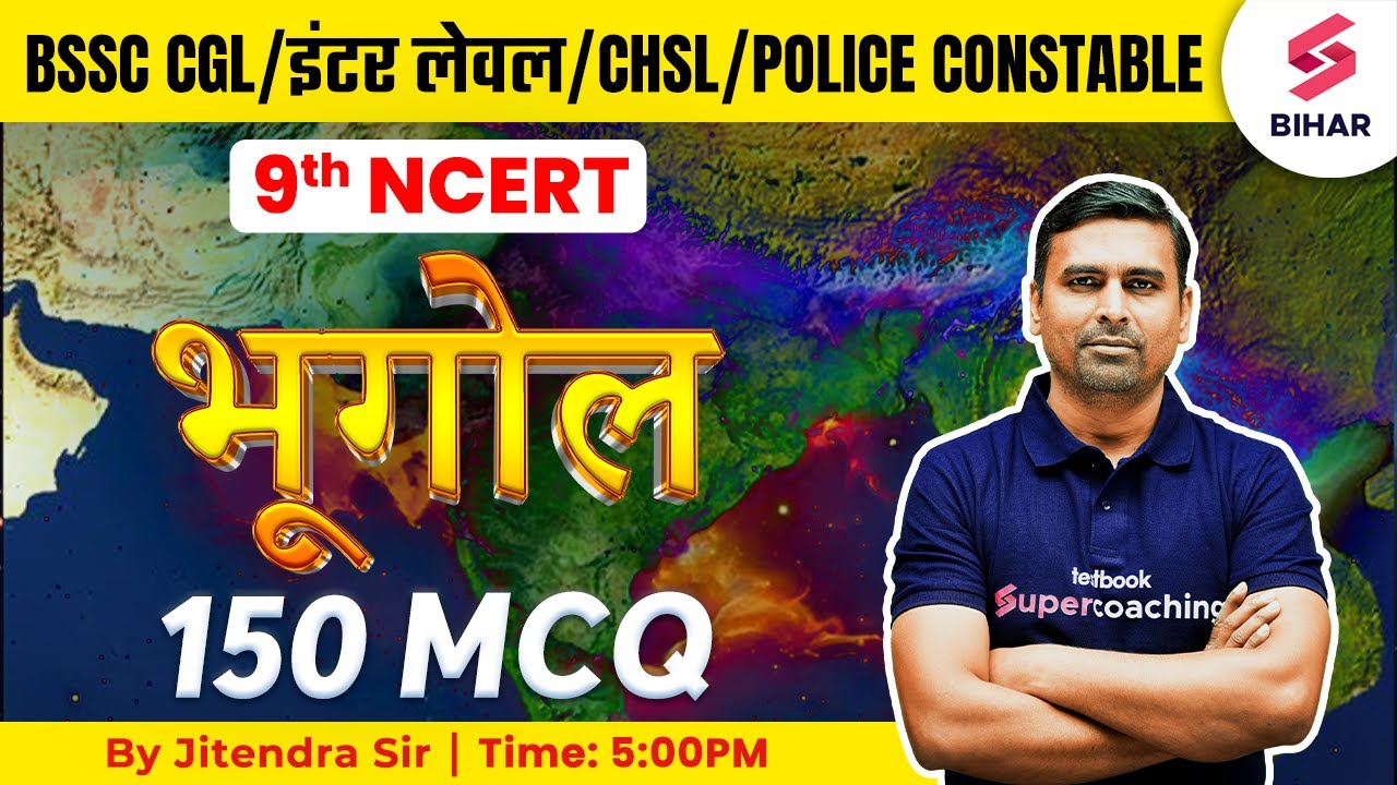 BSSC CGL GK/GS Marathon. Class 9th NCERT Geography. GK/GS for BSSC Inter Level. By Jitendra