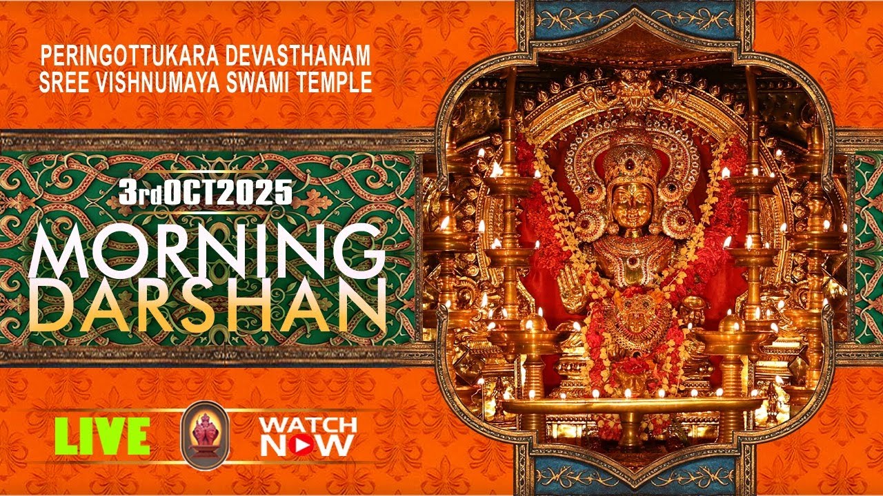 Peringottukara Devasthanam | Vishnumaya Morning Live  Darshan | 03-10-2025