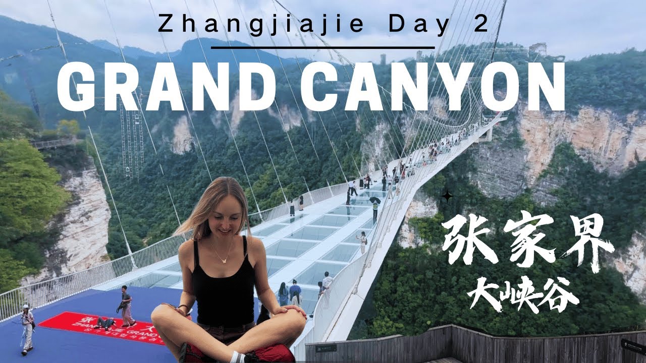 Crossing the World’s Highest Glass Bridge (travel vlog #5) (汉语)