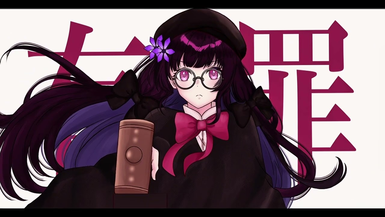 【歌ってみた】恋愛裁判 / 40mP【影見るな💜🌙】