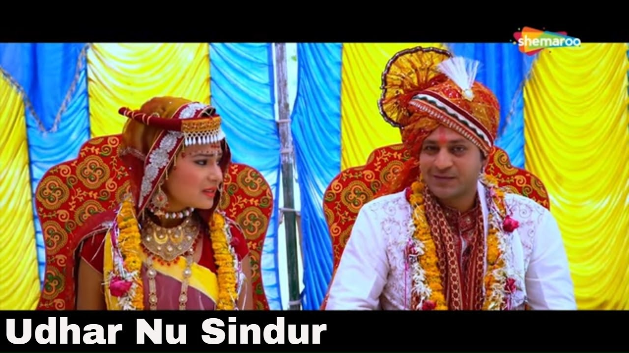 Title Song - Udhar No Sindur | Anjali Dahiya | Nishant Pandya | Gujarati Movie 2018
