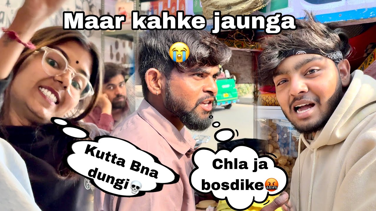Patasi Vale Ko Presaan Kar Diya🤬Funny Cut Girl 🤣