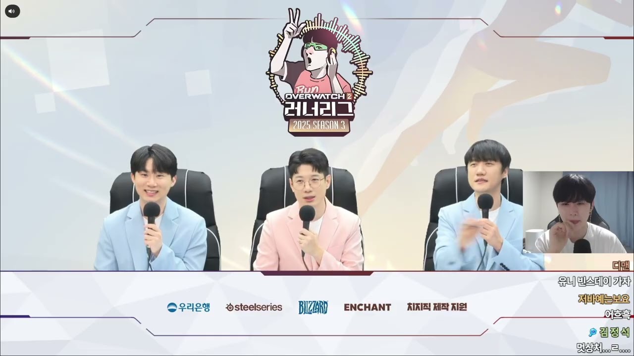러너리그 둥지삐넹얍얍 결승전 풀 버전 다시보기