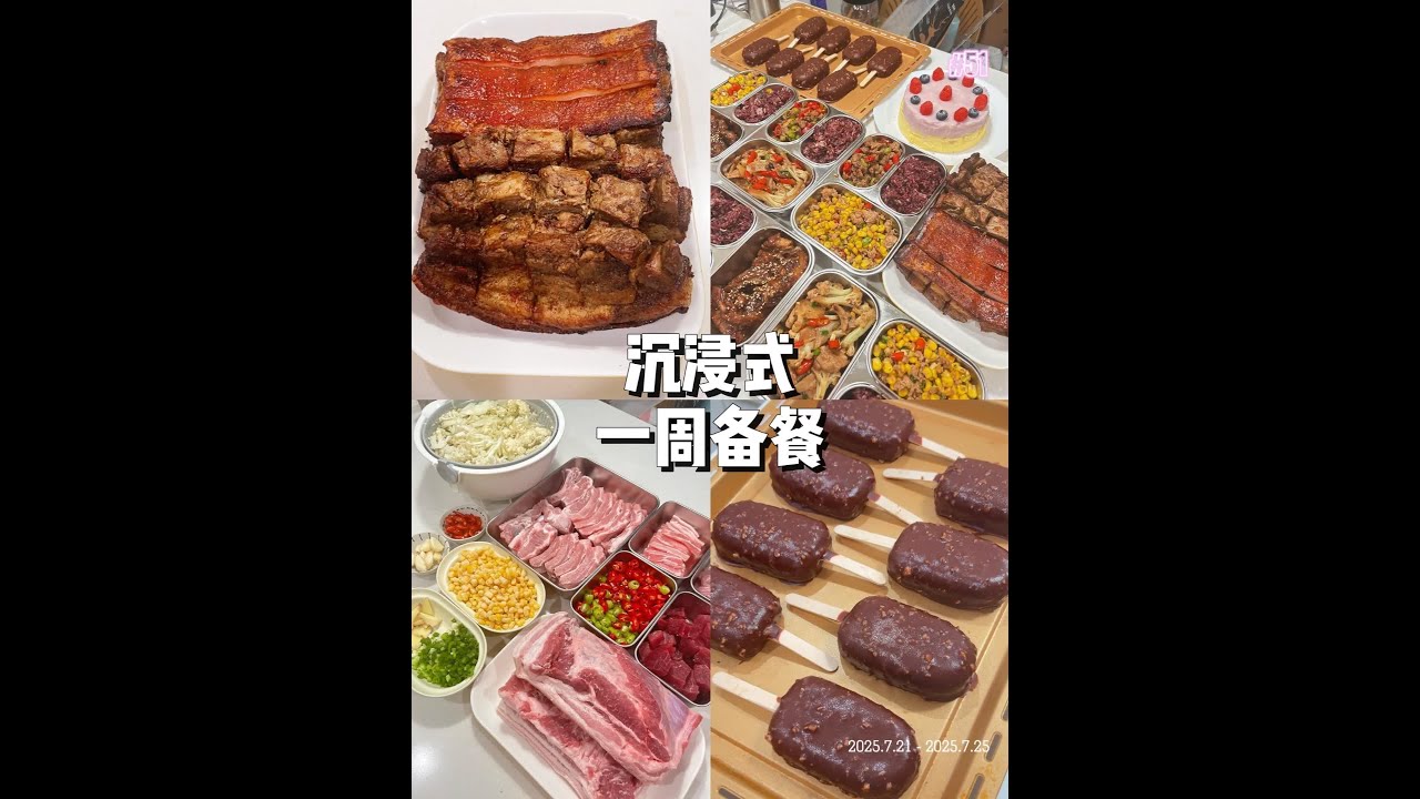 备餐周记|肉蛋的九岁生日大餐~ 真不敢相信他俩竟然都九岁了😢希望还能陪他俩过下一个九年~#一周备餐 #柯基 #好好吃饭大赛  #格吾安狗粮 #格吾安