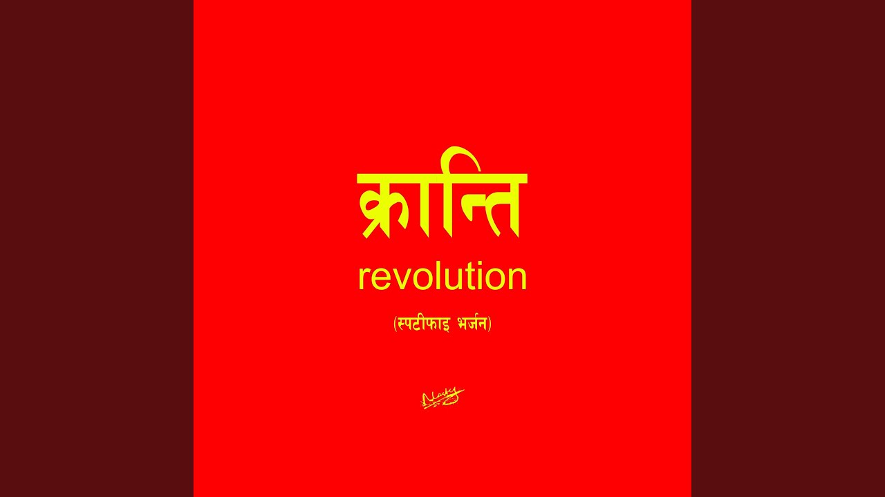 Topi Chhaina
