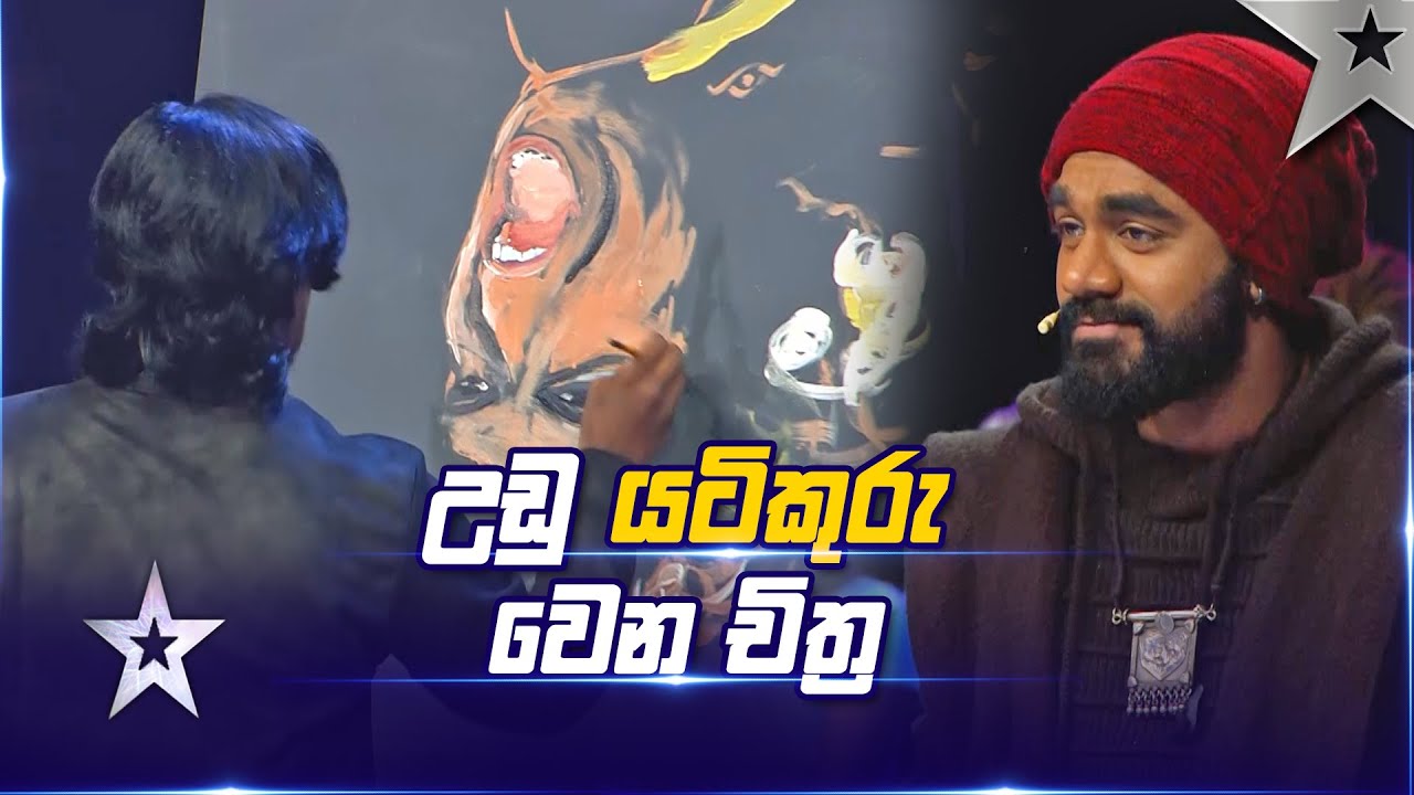 Manickam Kantharupan | Sri Lanka's Got Talent S3 | Sirasa TV