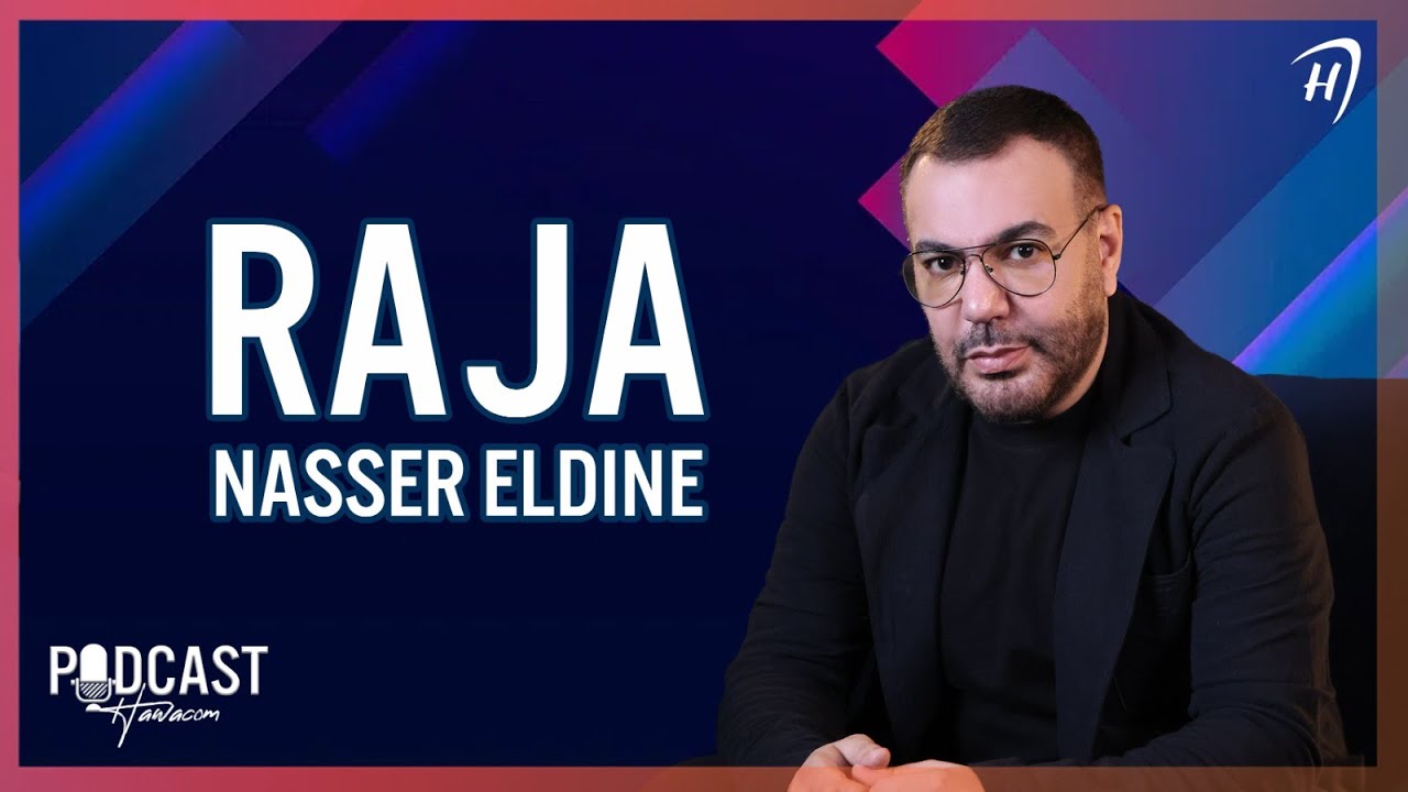 رجا ناصر الدين يحسمها: هذا سبب طلاق وائل كفوري .. ومن سرّب فيديوهات نادين الراسي ؟
