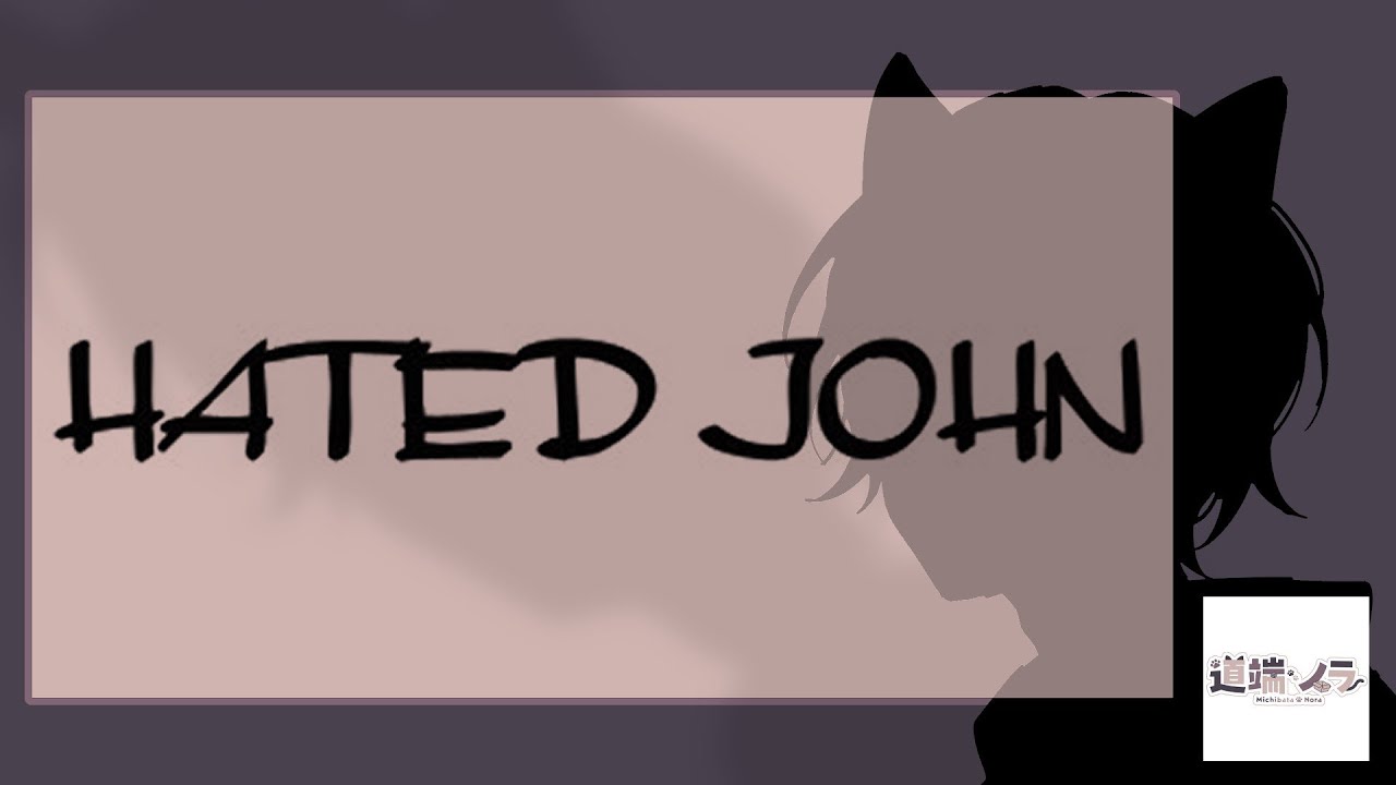 HATED JOHN / 道端ノラ 【Cover】